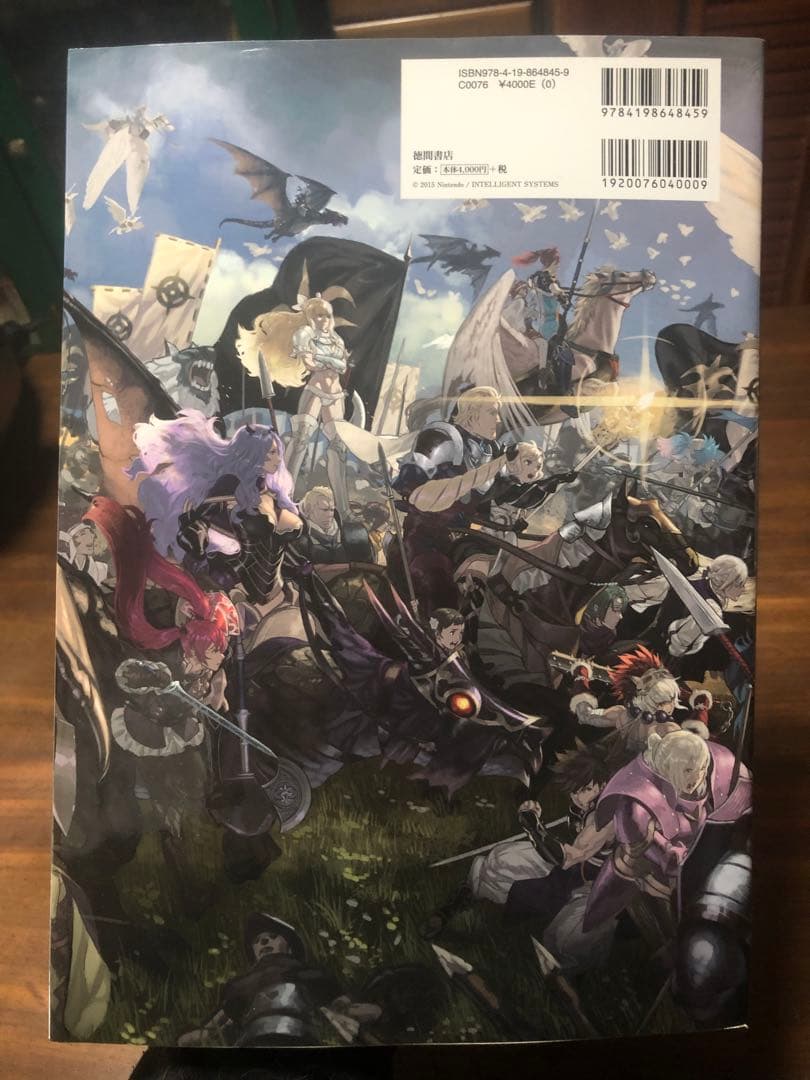 ファイアーエムブレムif ビジュアル資料集 ペルシード・クリスタル