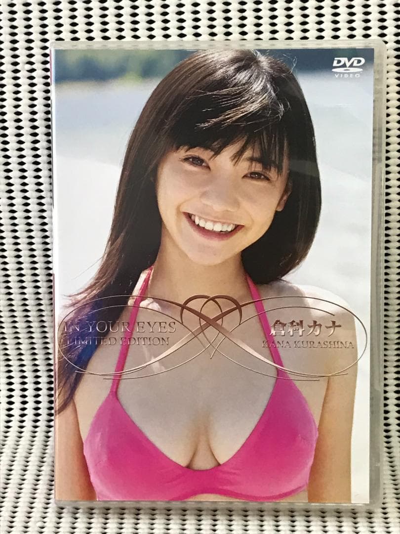 倉科カナ「In Your Eyes」DVD 初回限定盤 特典付属 - メルカリ