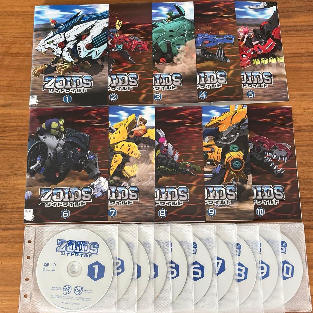 ゾイドワイルド DVD 全10巻 全巻セット - メルカリ