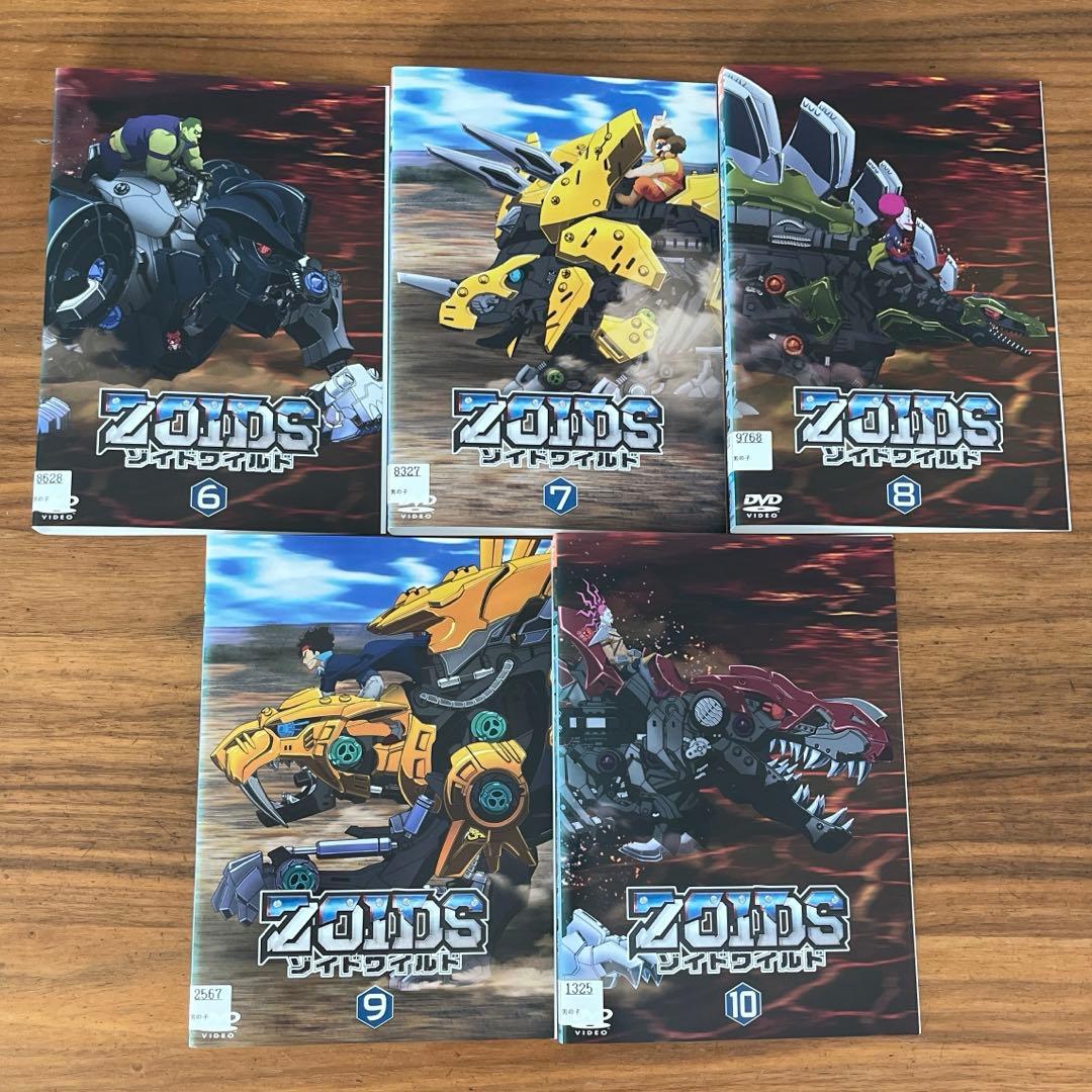ゾイドワイルド DVD 全10巻 全巻セット - メルカリ