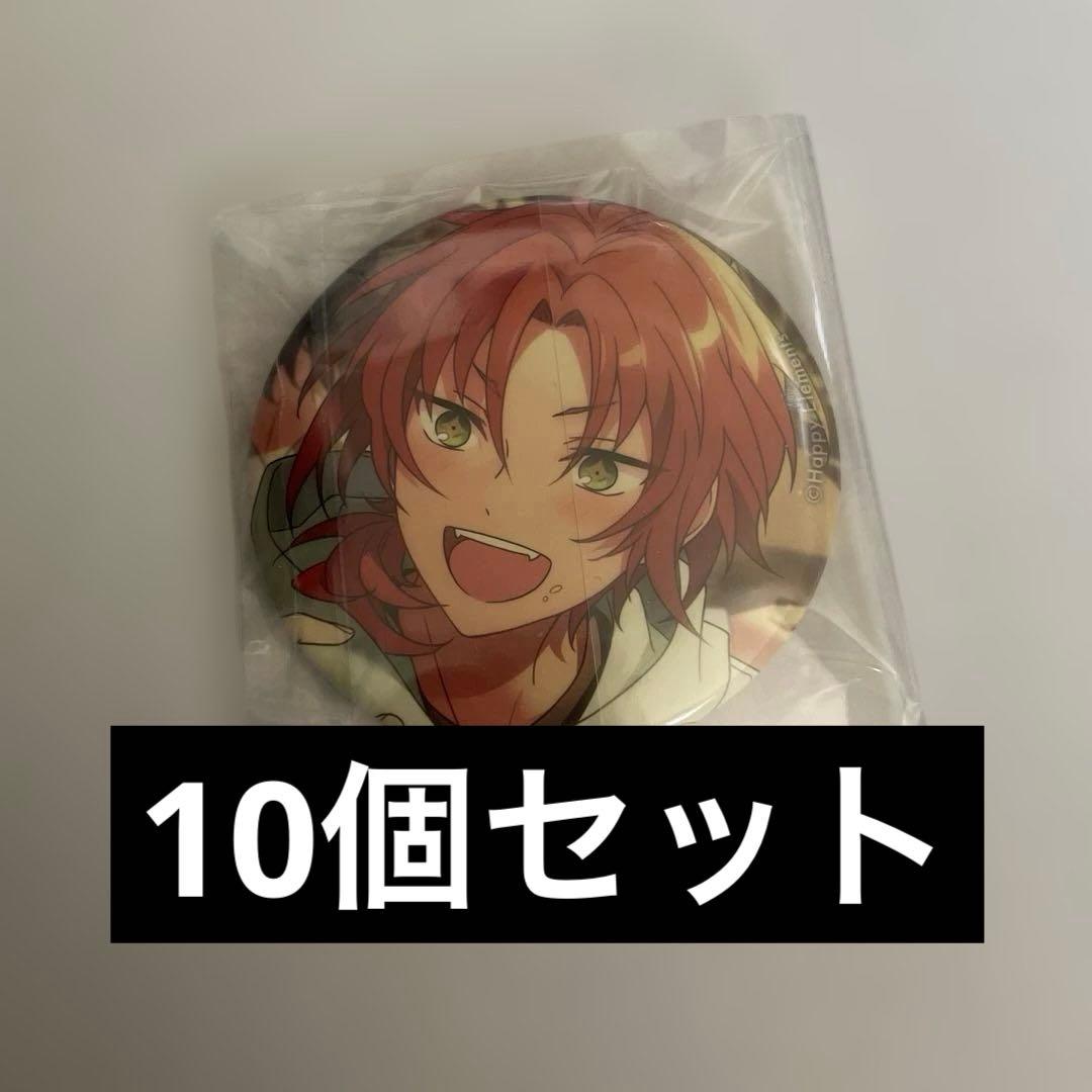 月永レオ 缶バッジ 10個セット - メルカリ