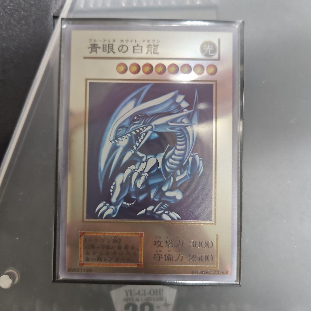 遊戯王OCG 20周年記念カードセット 銀 観賞用レプリカ