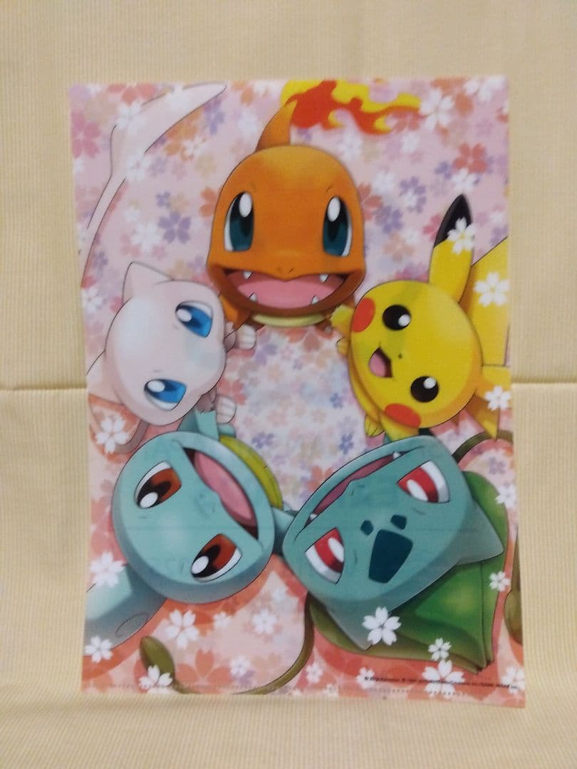 非売品レア！ポケモンピカチュウぬいぐるみ ピンバッチ・ファイル関西