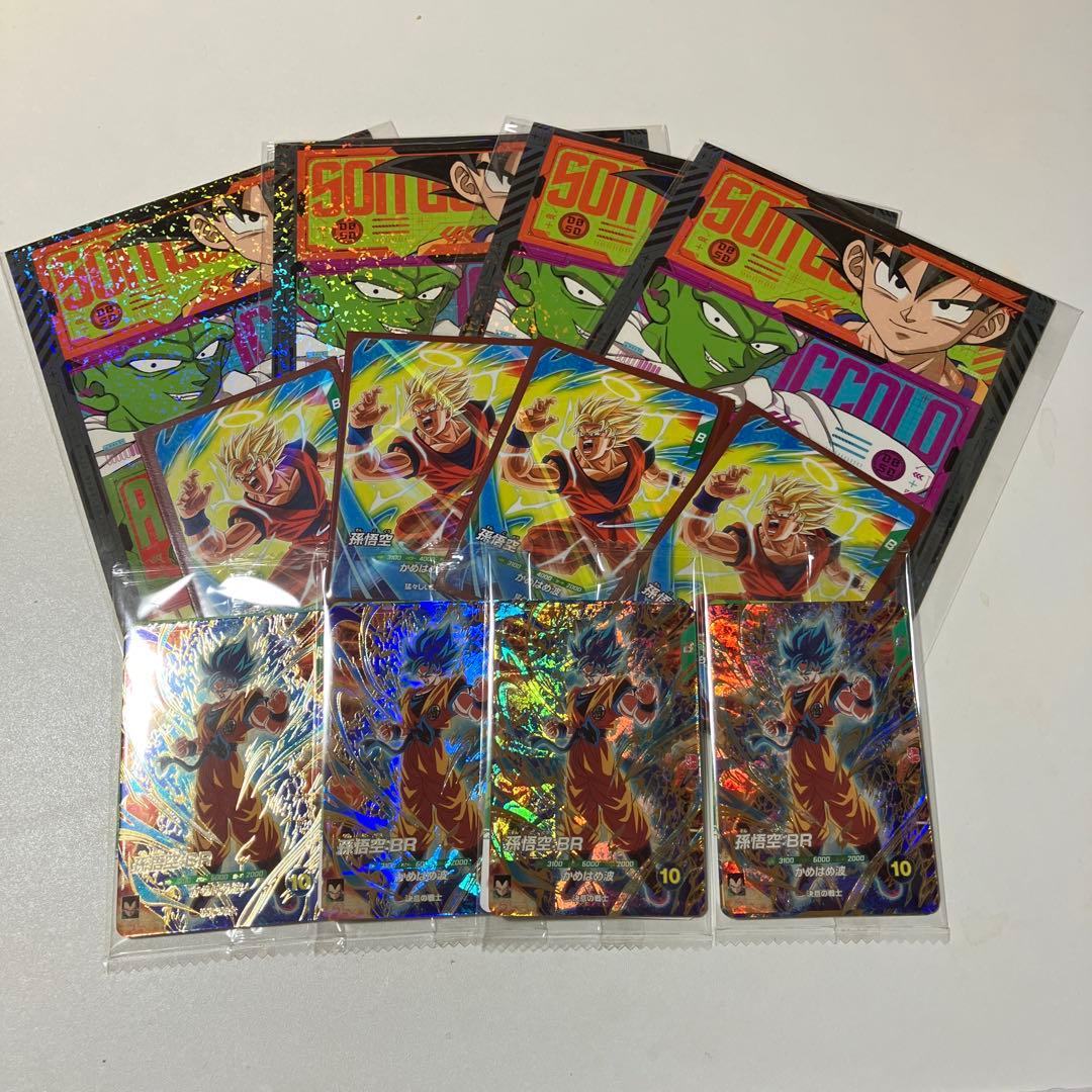 【新品未開封】最強サイヤパック　最強ジャンプ3月特大号　4個 付録付き 最強サイヤパック 最強ジャンプ3月特大号付録 応募者全員サービス 未