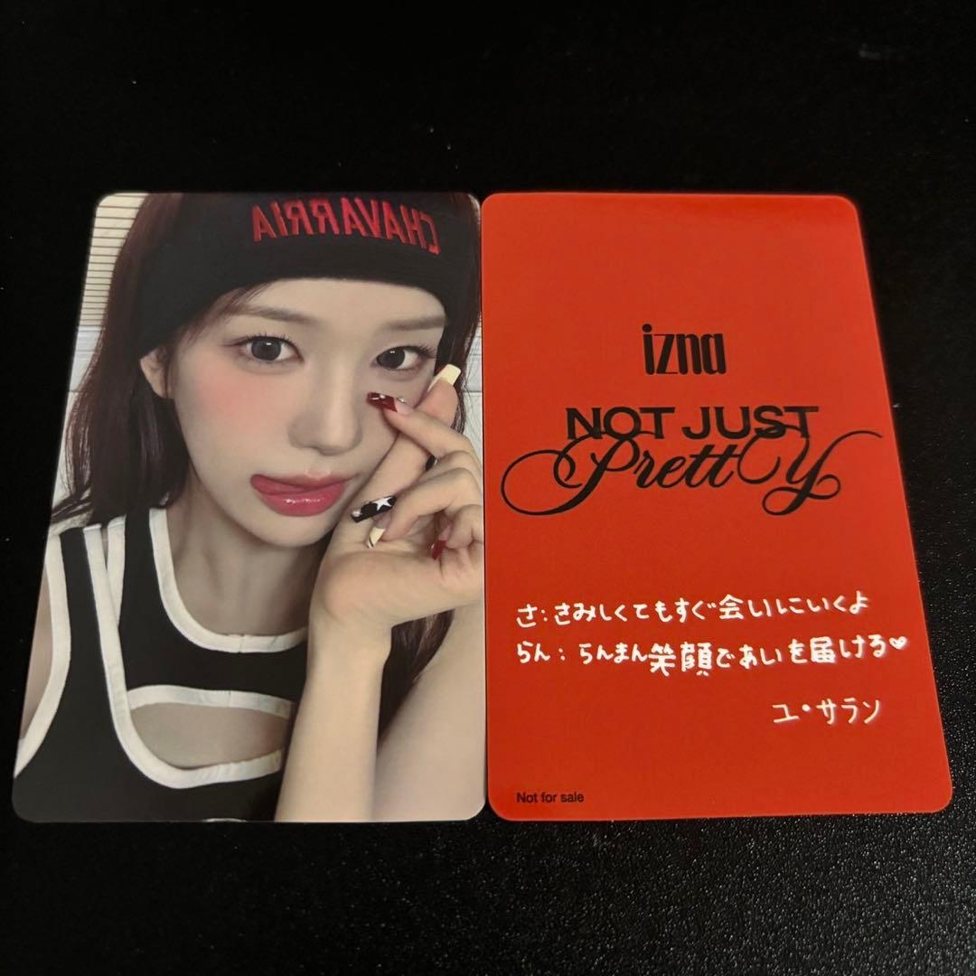 izna サラン Not Just Pretty タワレコ 特典 トレカ - メルカリ