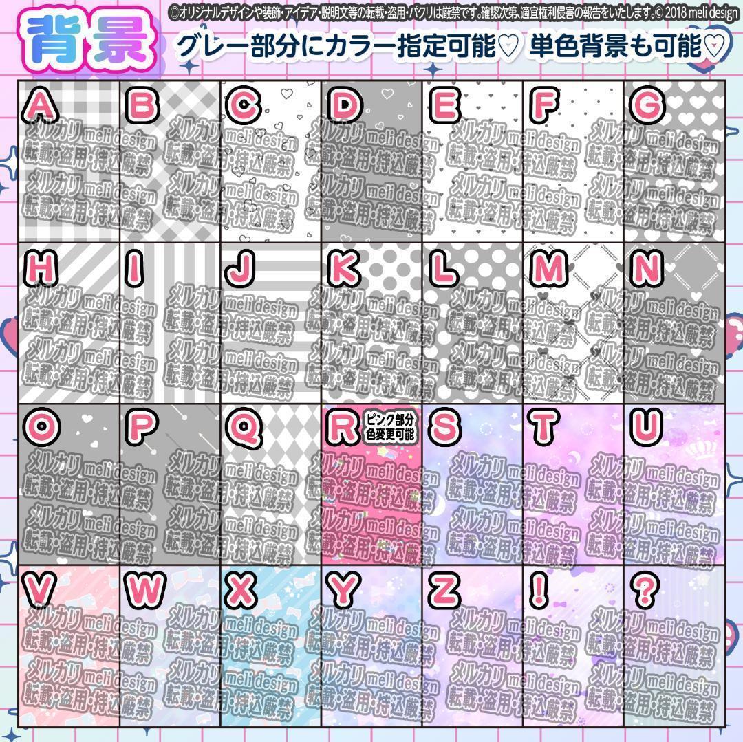 ꒰ঌ⋈༞⸜✧キンブレシート オーダー⑅♡⑅ツアーやライブの準備に