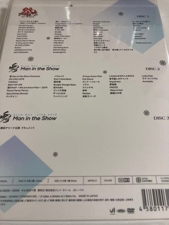 【新品未開封】Man 素顔4