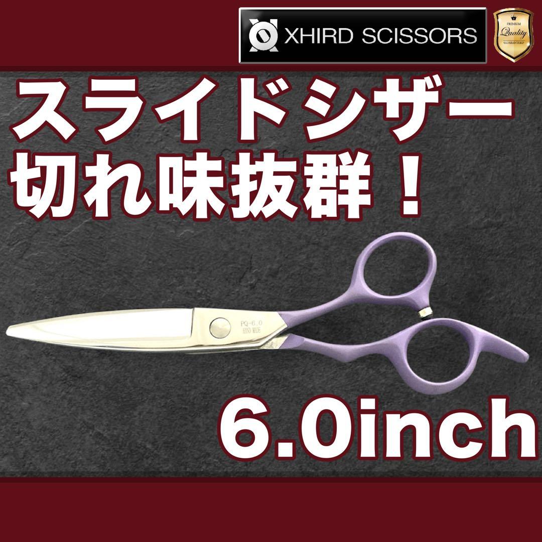 新品】SPZ600P/スライドシザー6.0inch【送料無料】 - メルカリ