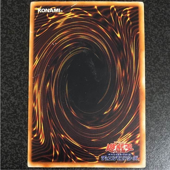 遊戯王☆初期☆千年の盾 - メルカリ