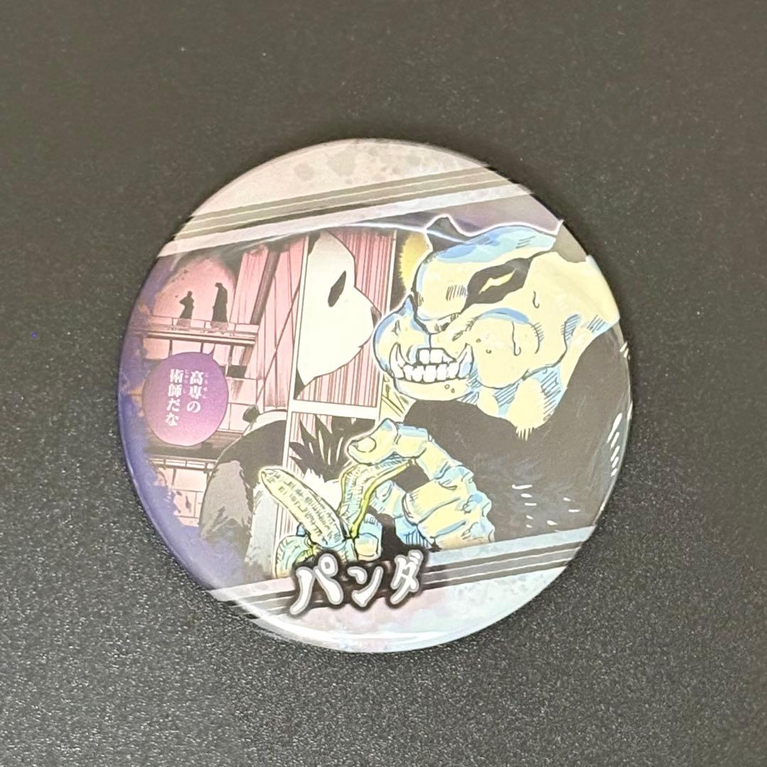 パンダ 呪術廻戦 コレクション缶バッジ BATTLES 渋谷事変ver. - メルカリ