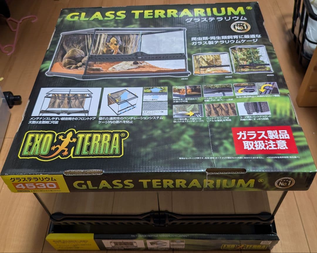 セット】GLASS TERRARIUM 4530+コンパクトトップ30