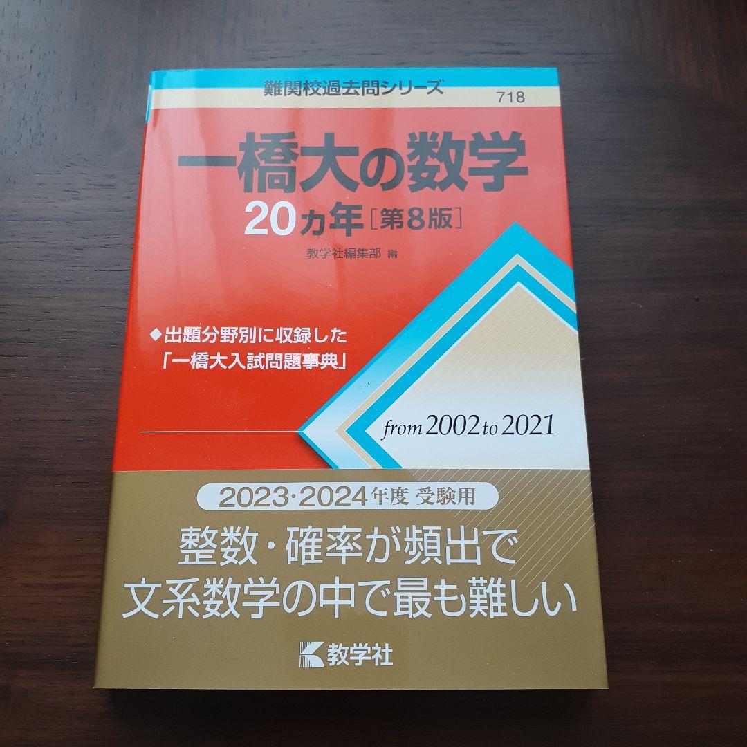 Longman CompleteCourse for the TOEFLTest