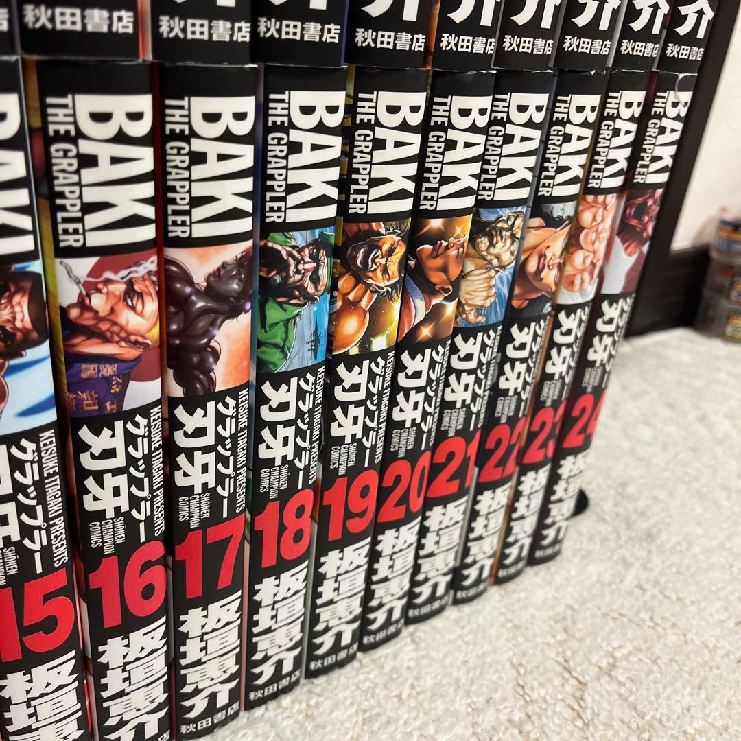 ✨グラップラー刃牙 完全版✨板垣恵介✨全24巻✨全巻初版✨比較的美品