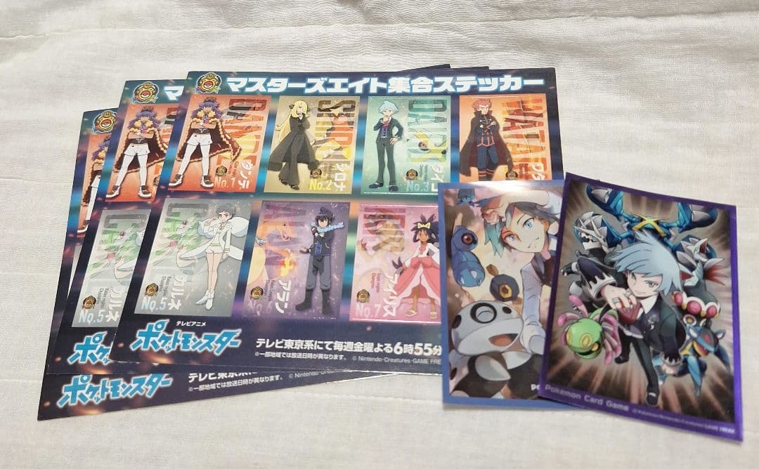 ポケモン ダイゴ メガラペルピン ポケモンセンター - メルカリ