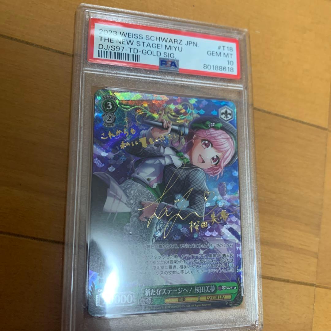 ヴァイスシュヴァルツ らき☆すた 戦場のこなた RRR戦場のこなた RRR