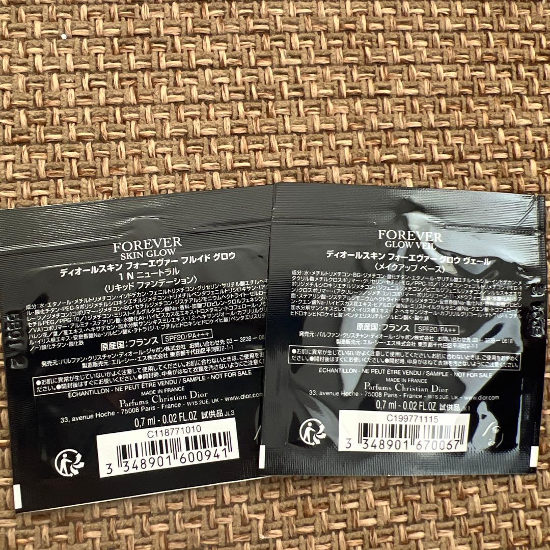 Dior トライアルセット サンプル プレステージ ディオールスキン