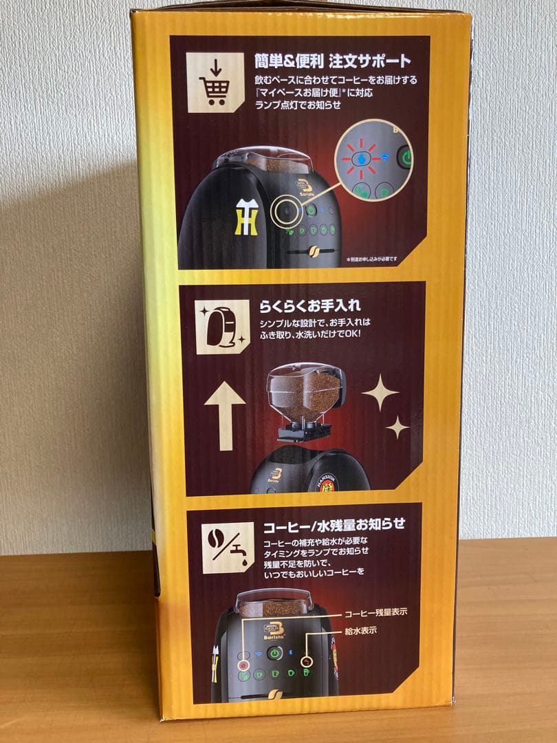 ネスカフェ ゴールドブレンド バリスタ W阪神タイガースモデル - メルカリ