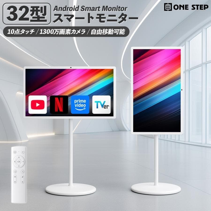 タブレット 大画面 モニター ディスプレイ 32インチ リモコン付きhdmi スタンド一体型の32型4Kタブレット「TitanView Pro 4K」が本日11月3日