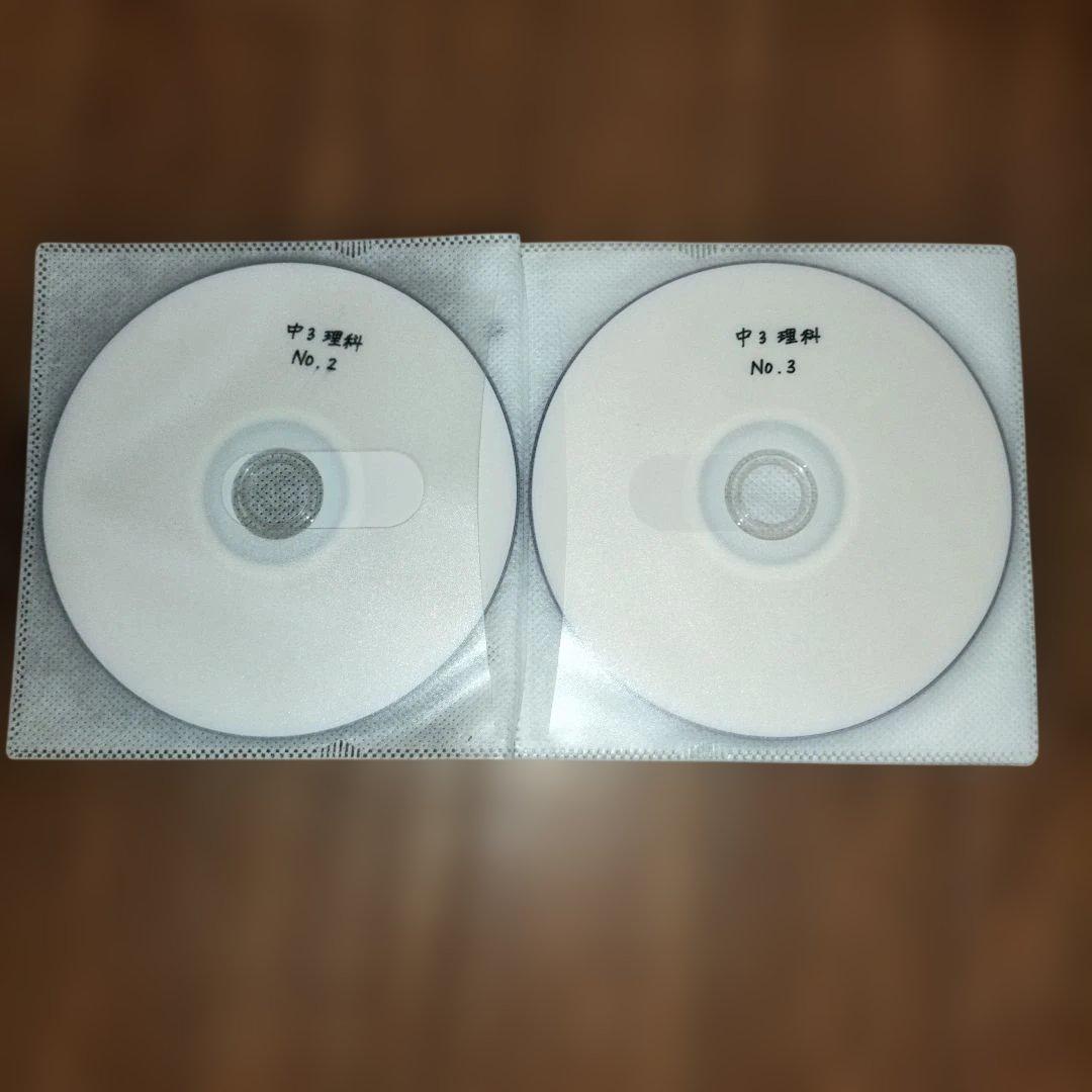 マスタープログラム S 中学3年生　 全5科目+実技教科セット　DVD付き