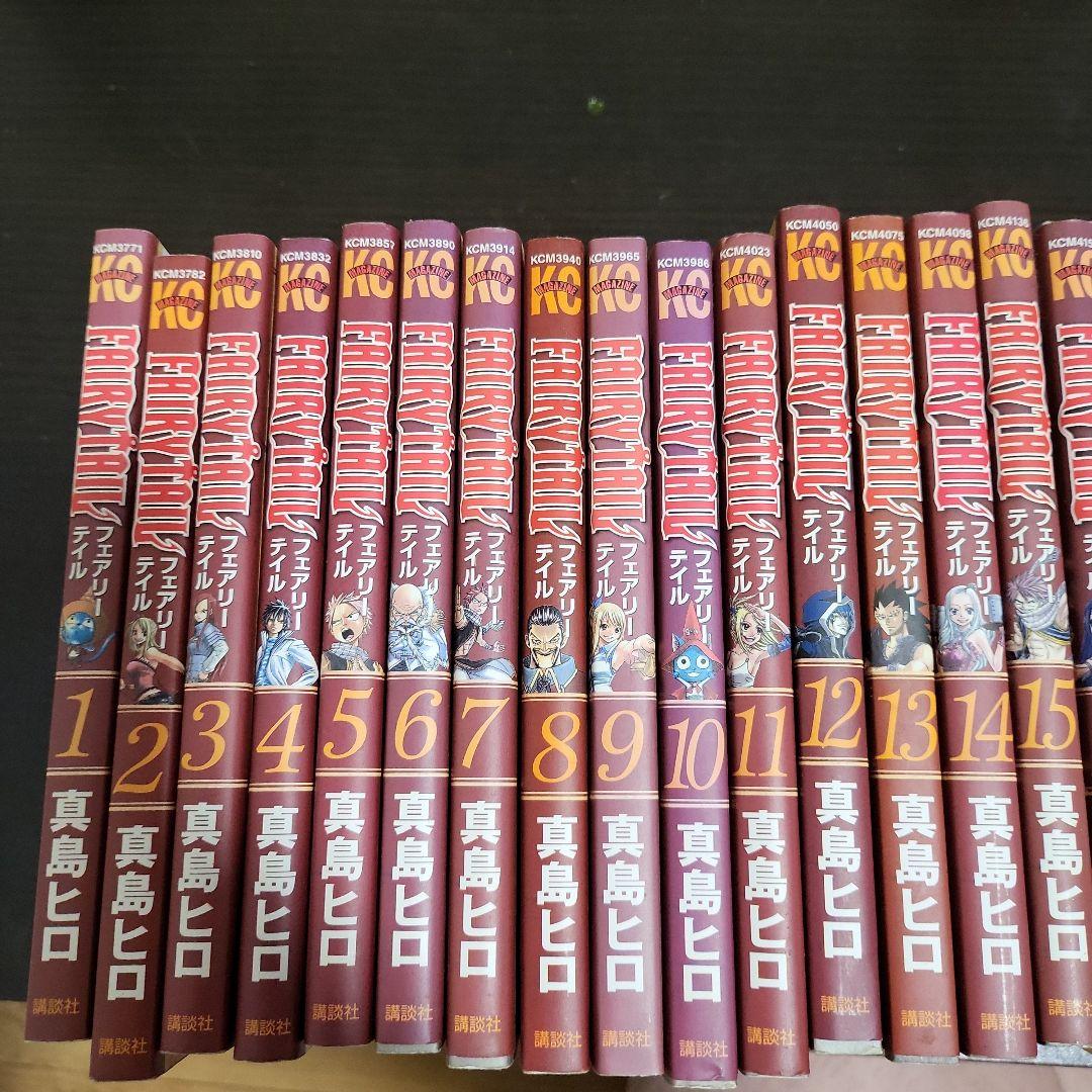 フェアリーテイル全巻 楽天市場】FAIRY TAIL フェアリーテイル（1-63巻）漫画全巻セット 真島