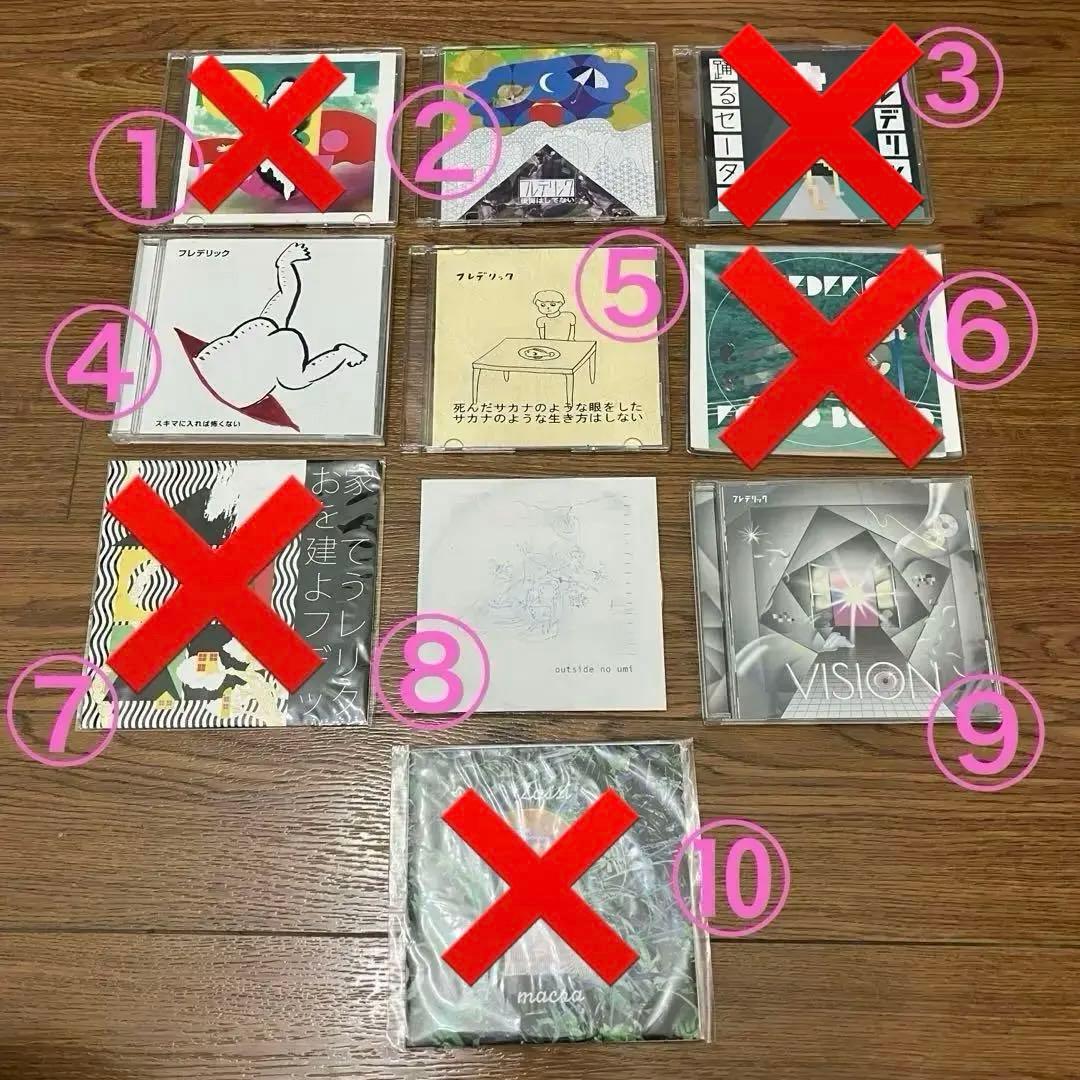 フレデリックCD セット 邦楽 ALBUM｜フレデリック FREDERIC OFFICIAL WEB SITE