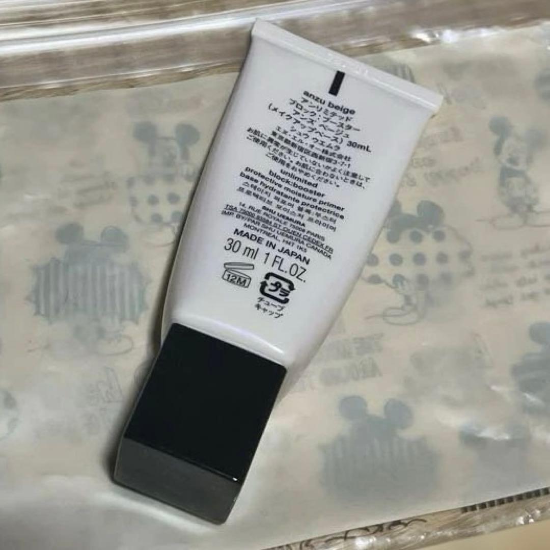 シュウウエムラ 化粧下地 口紅セット