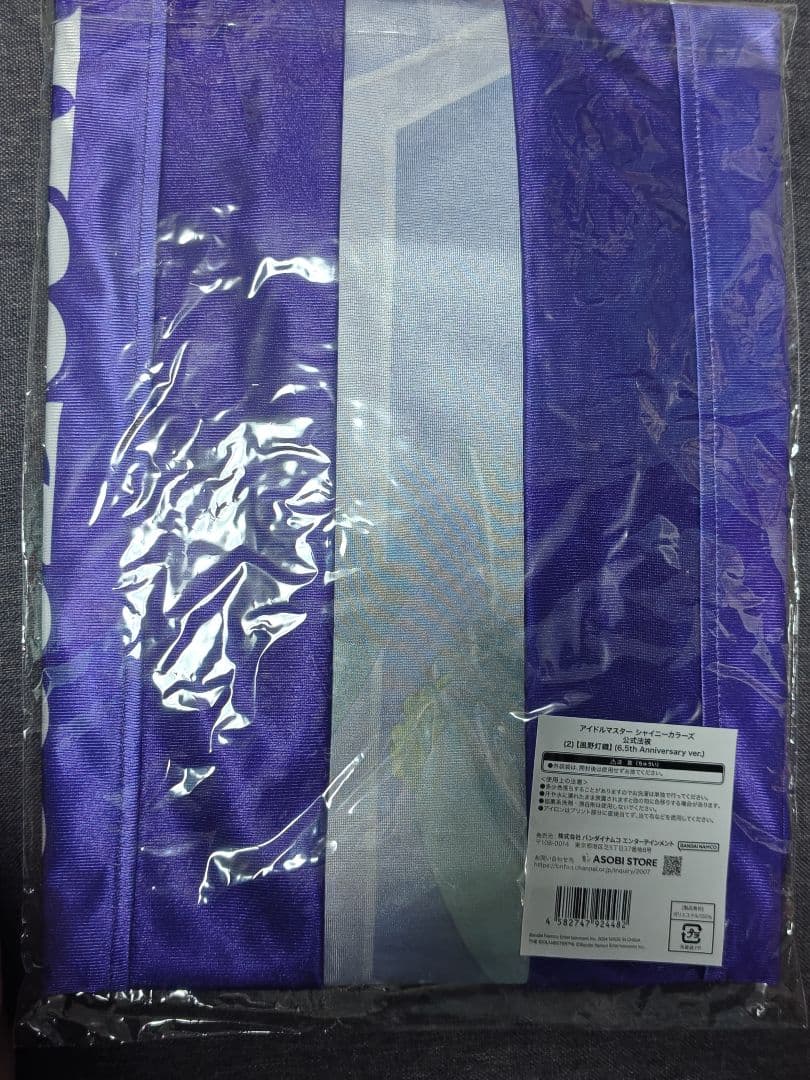 シャニマス 法被 風野灯織 6.5th Anniversary ver.