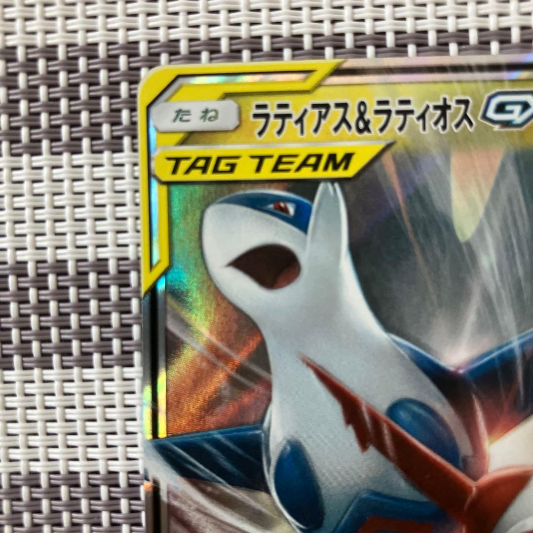 ラティアス＆ラティオスGX RR SM9 タッグボルト 060/095 - メルカリ