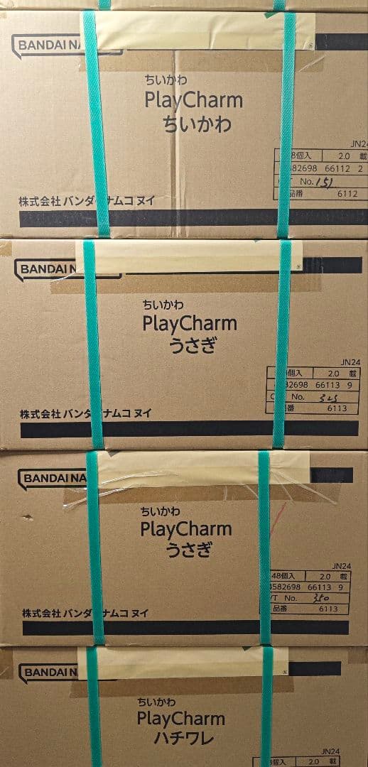 ちいかわ ぬいぐるみ Play Charm プレイチャーム マスコット ちいかわ Play Charm ぬいぐるみ プレイチャーム マスコットの商品