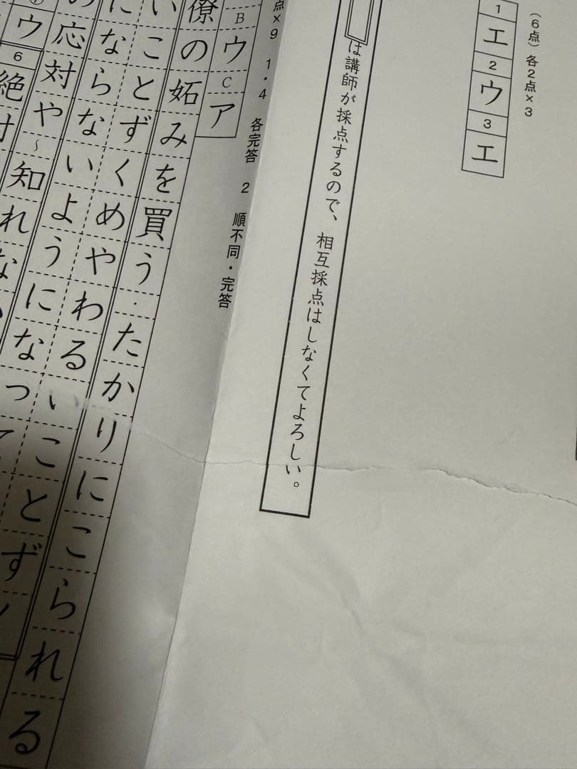 希学園 小5国語テキスト一年分と全復習テスト問題と解答セット - メルカリ