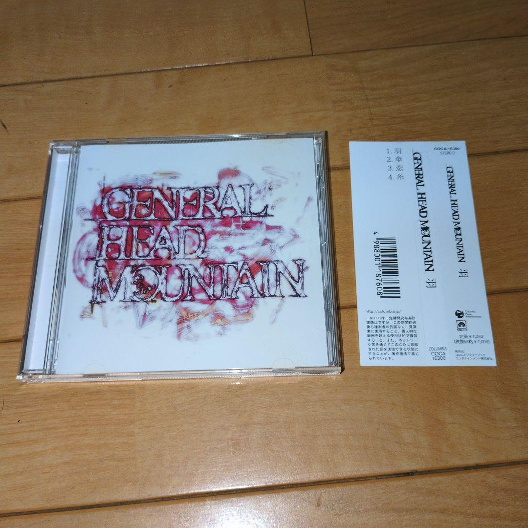 ジェネラルヘッドマウンテン ジェリーフィッシュフラワーズ CD6枚セット