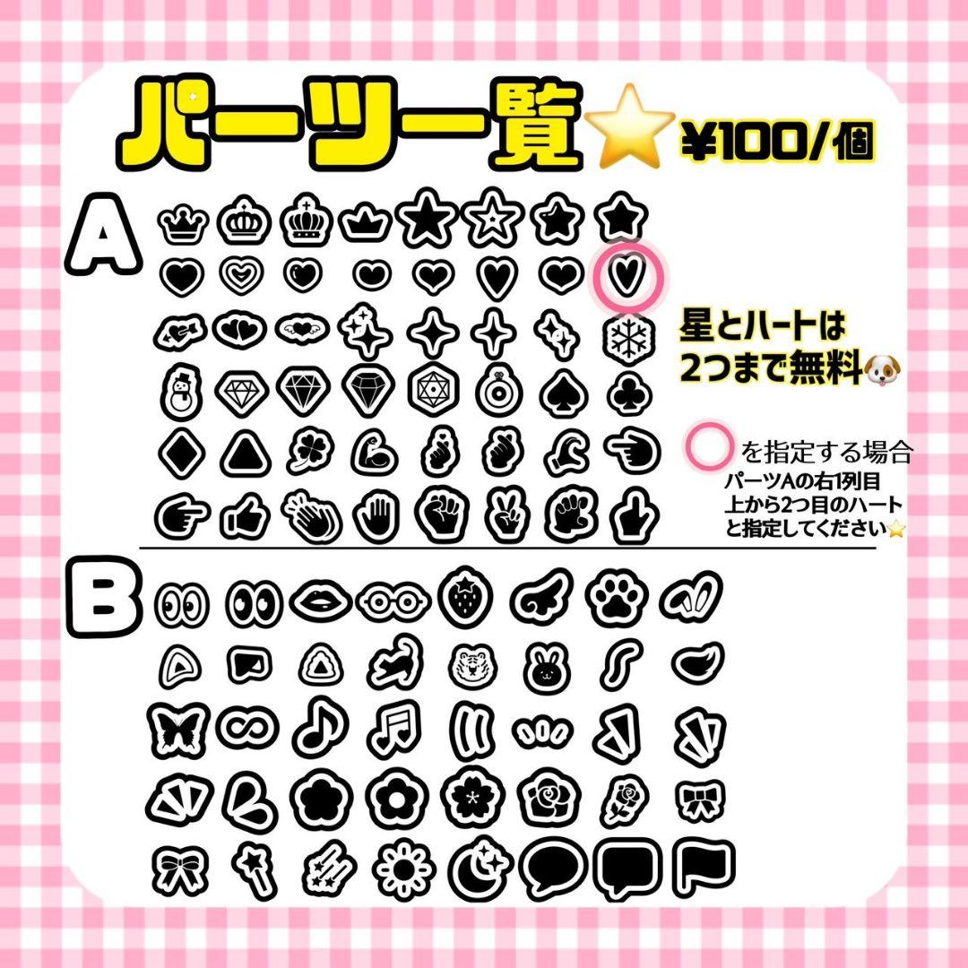 オーダー 】 ファンサ文字 うちわ文字 カンペうちわ 応援ボード - メルカリ