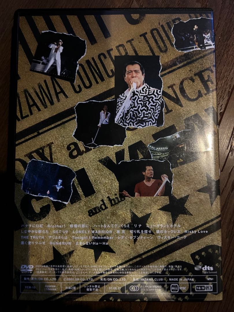 DVD 矢沢永吉/STOP YOUR STEP - メルカリ