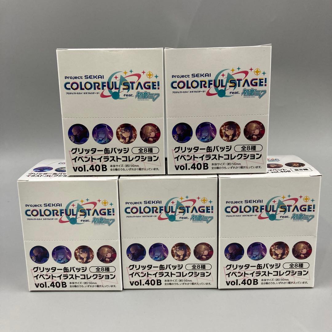 プロセカ グリッター缶バッジ イベントイラストコレクション vol.40B