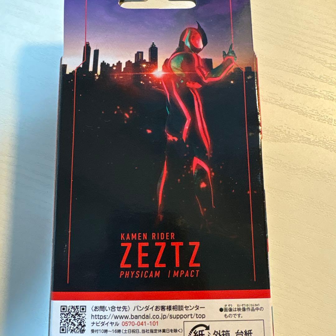 限定版 仮面ライダーゼッツ重塗装ver. ソフビ - メルカリ