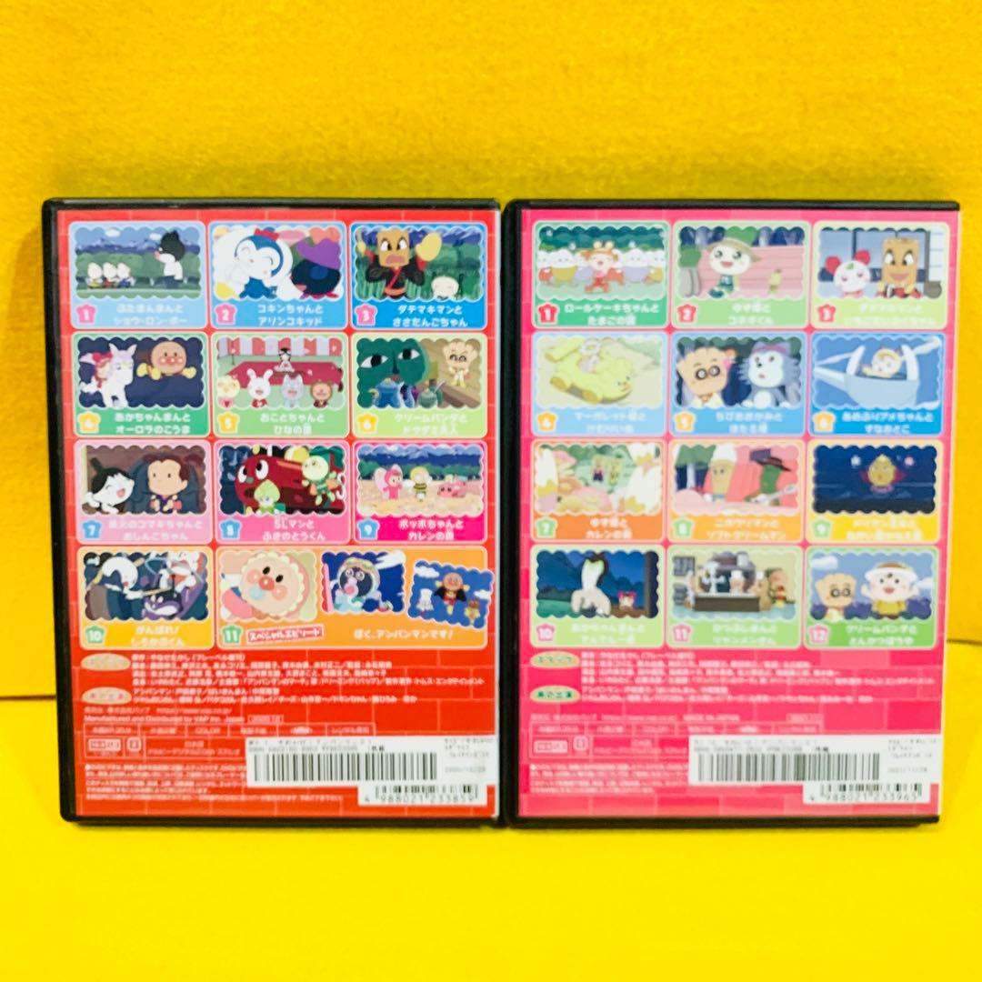 新品ケース】それいけ アンパンマン '21 DVD 全12巻 全巻セット - メルカリ