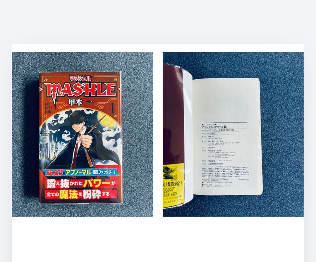 第1巻 初版本 人気漫画18冊セット