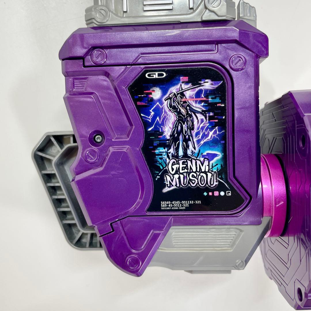 ゲンムズ DX幻夢無双ガシャット＋サウザンドアーク＆檀黎斗プログ