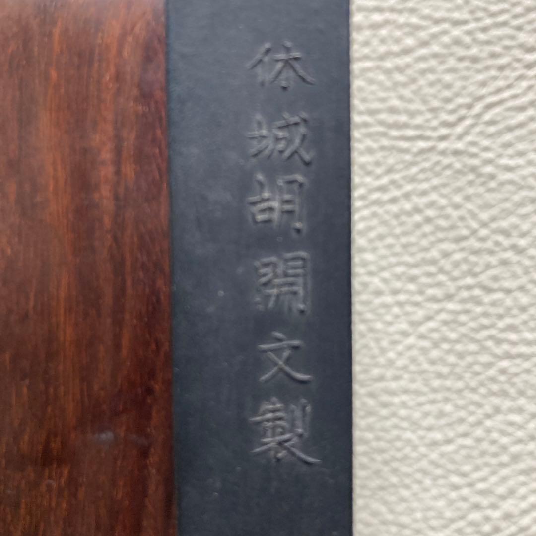 最高級中国墨　韻藻楼　休城胡開文製　大清乾隆年造　寸11.7×8.6×1.8cm