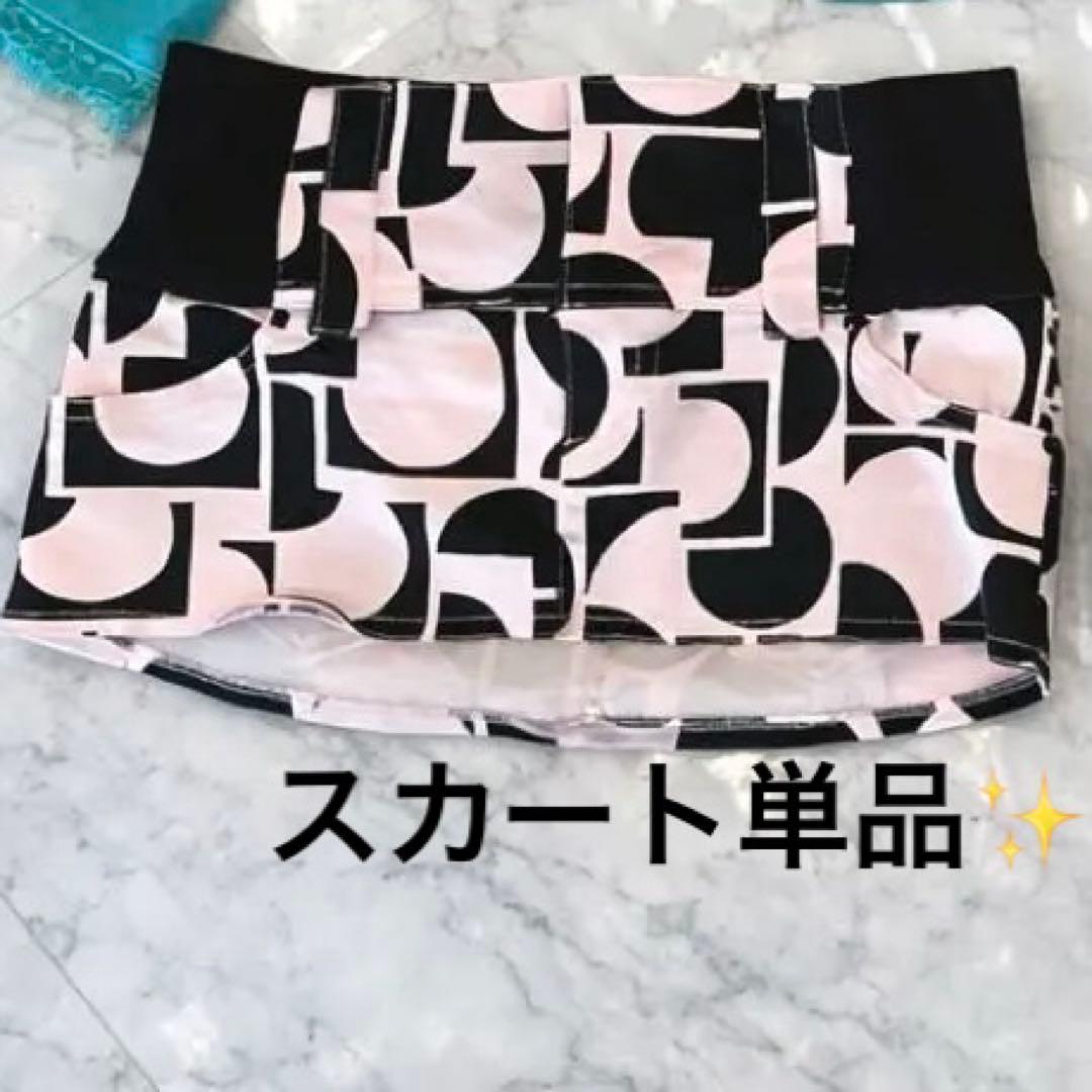 ギャル 平成 Y2K dia egg egoist GYDA マーズ コギャル - メルカリ