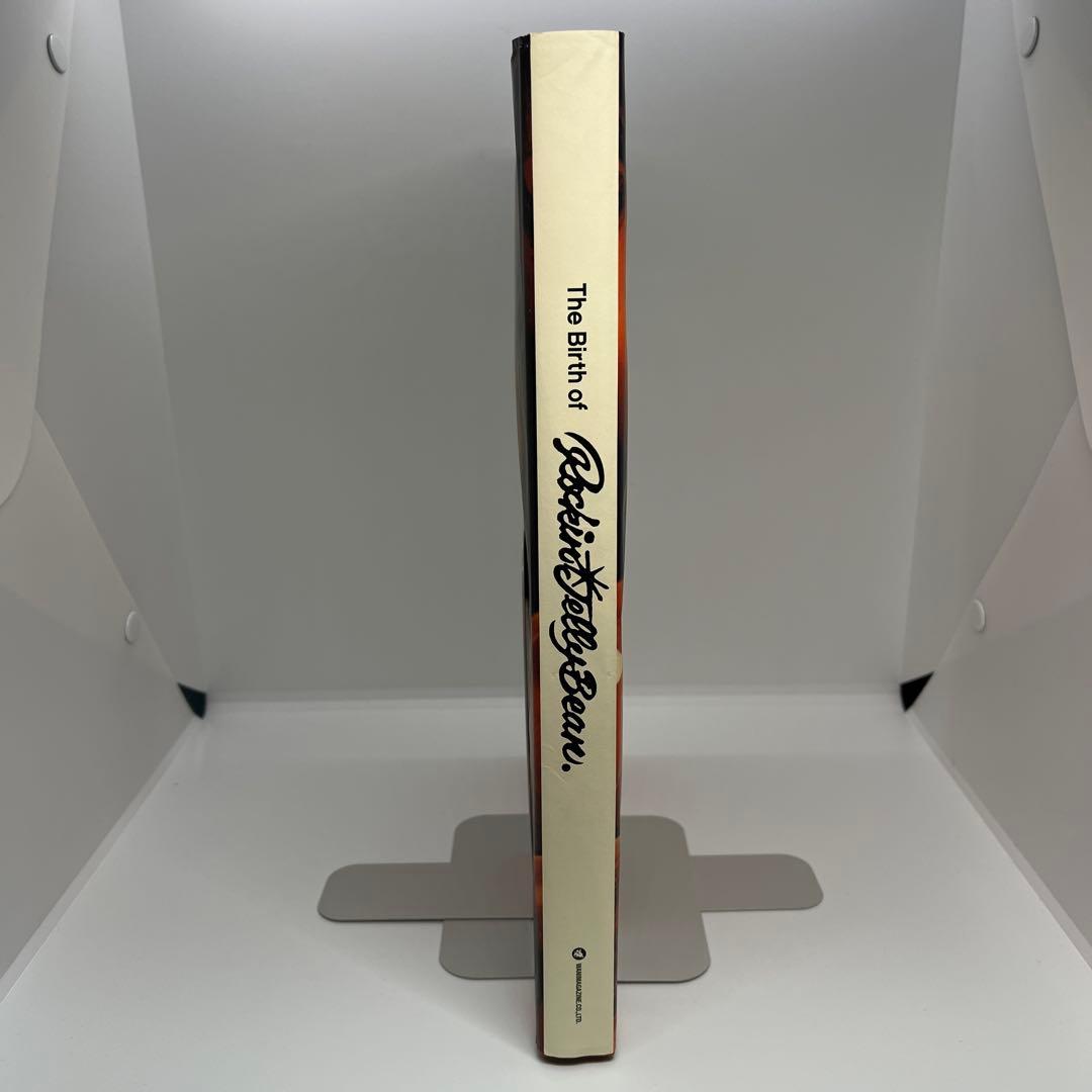 ロッキンジェリービーン画集2014年初回500部限定描き下ろしカバー