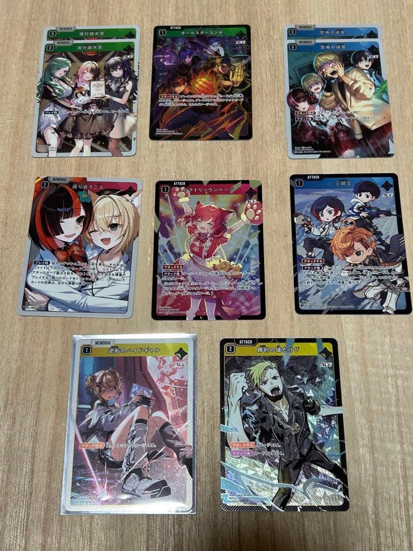 BP01-115/100 一ノ瀬うるはLRPP　サイン　おまけ（デッキパーツ）