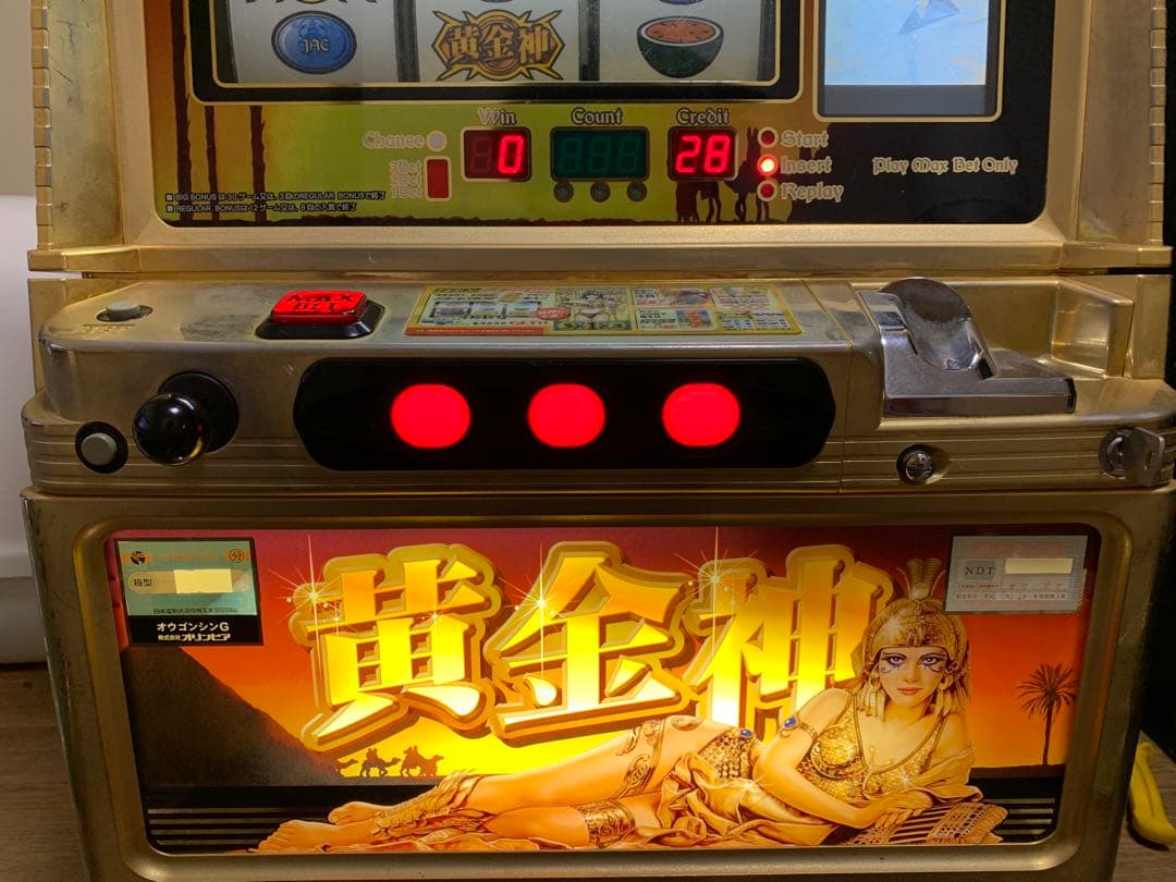 wkwkland様専用 オリンピア 黄金神 コイン不要機付き - メルカリ