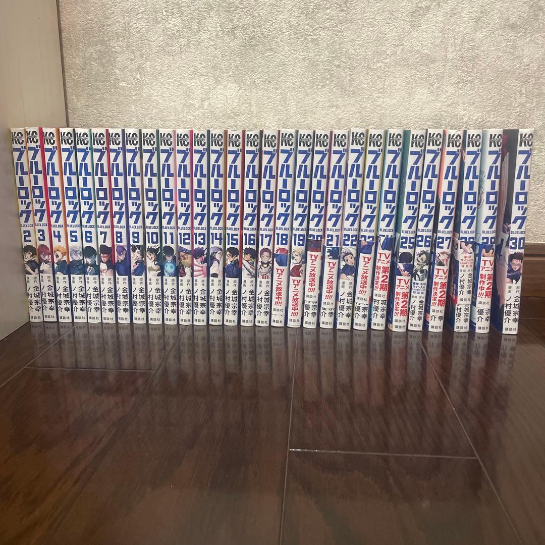 ブルーロック　2〜30巻＋エピソード凪全巻セット ブルーロック 全巻セット 1〜30巻 全巻帯付き プラス エピソード凪1〜3