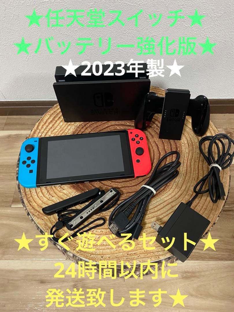 Nintendo Switch ニンテンドースイッチ本体　ネオン　箱無し Amazon.co.jp: Nintendo Switch 本体 (ニンテンドースイッチ) Joy-Con