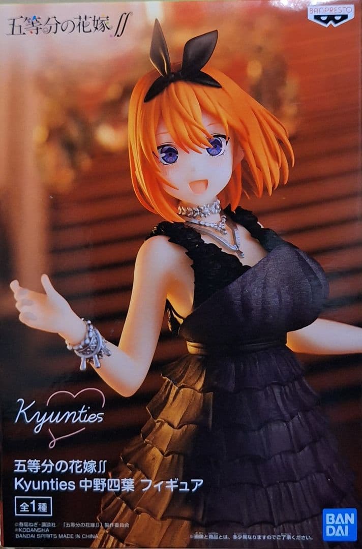 五等分の花嫁コレクションフィギュア3点セット 中野四葉ver - メルカリ