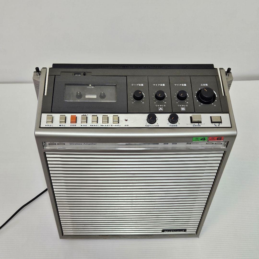 National WX-802C ワイヤレスアンプ一体型 カセットレコーダー - メルカリ