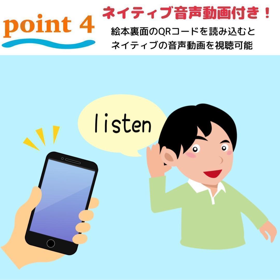 英語絵本 60冊 まとめ売り ネイティブ はじめて 知育 早期学習 - メルカリ