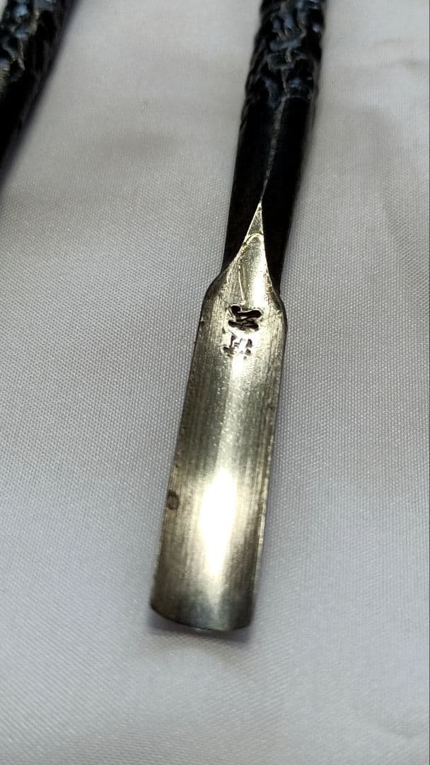 極 共柄彫刻刀5本セット 清玄作