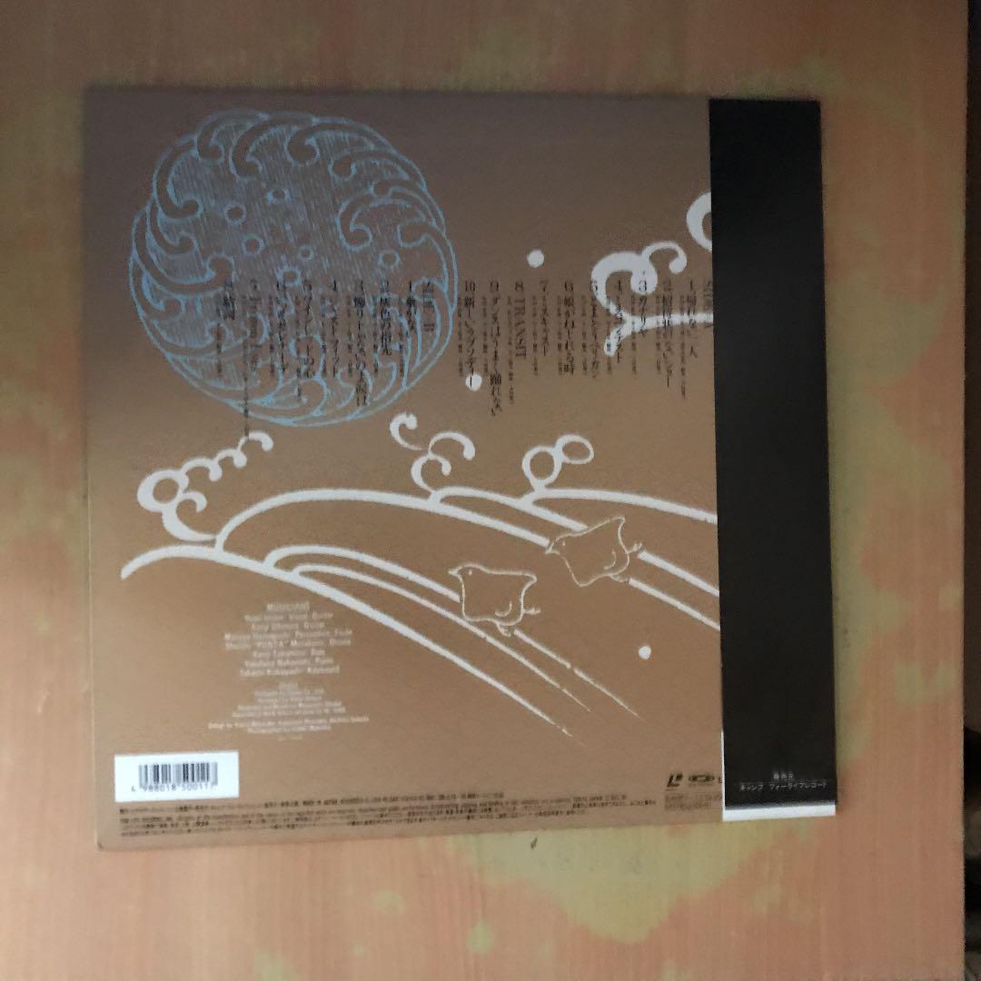 値引あり！井上陽水クラムチャウダー NHKホールライブ [Laser Disc